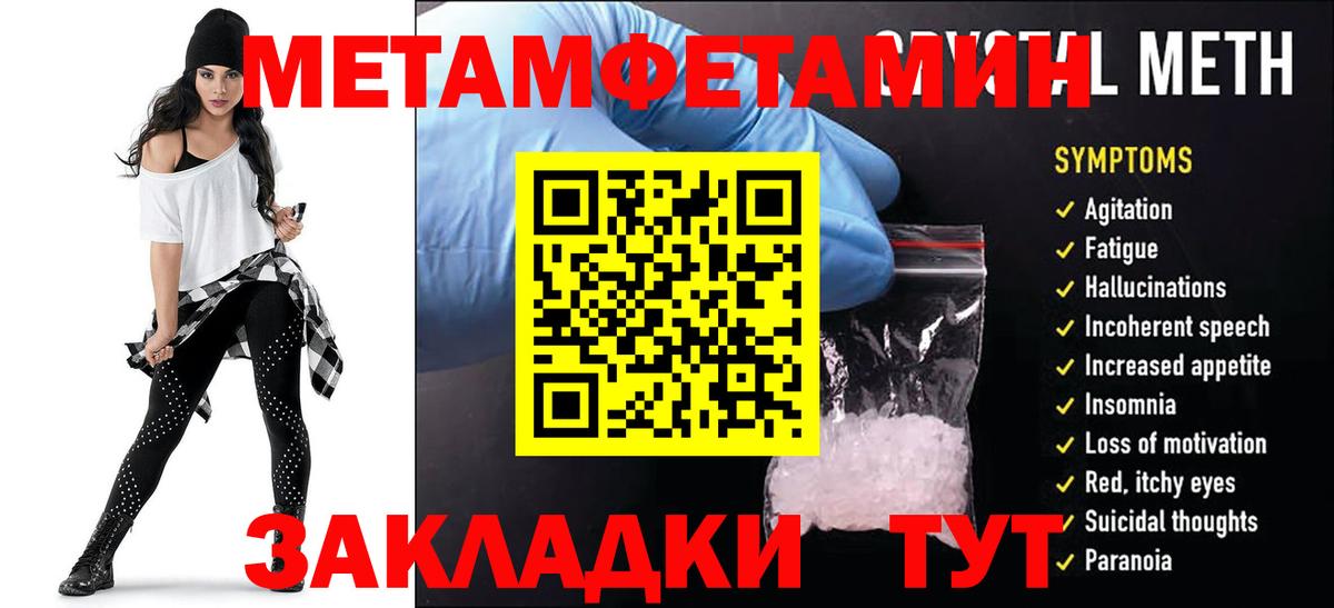 Amphetamine 97%  Вход с VPN  Самара 