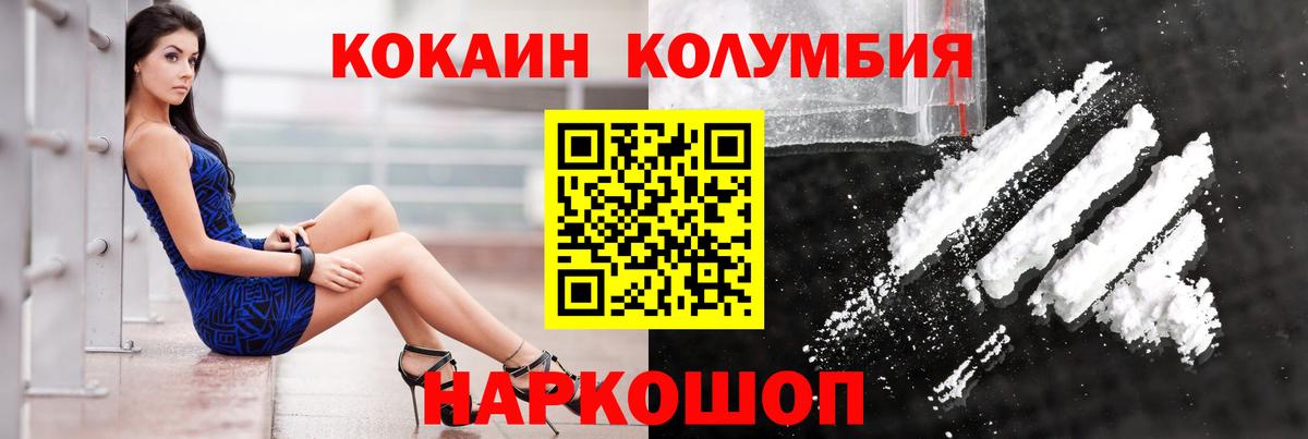 Самара  Cocaine 97%  COCAIN  Вход с VPN 