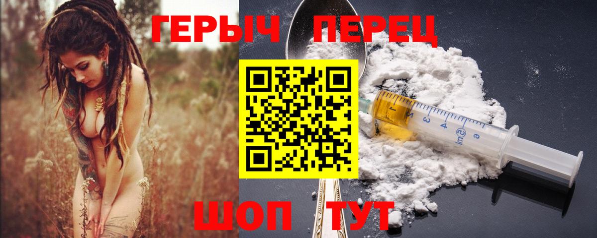 Героин афганец Самара