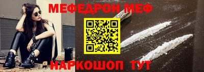 jwh Можайск