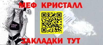 амфетамин Моздок