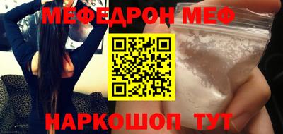 эйфоретик Можга