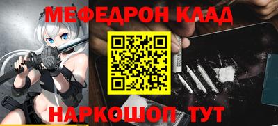 амфетамин Моздок