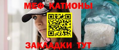 jwh Можайск