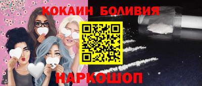 jwh Можайск