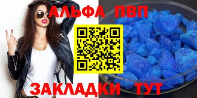 эйфоретик Можга