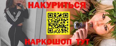 эйфоретик Можга