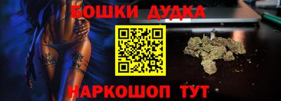 амфетамин Моздок