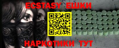 амфетамин Моздок