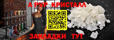 эйфоретик Можга