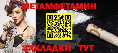 jwh Можайск
