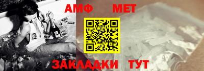 амфетамин Моздок