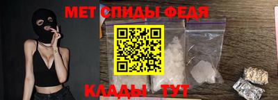 амфетамин Моздок