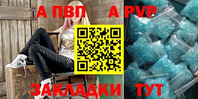 амфетамин Моздок