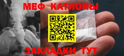 jwh Можайск