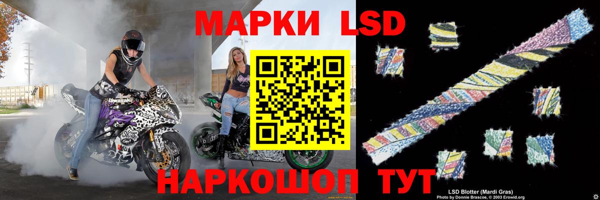 ЛСД экстази кислота Самара