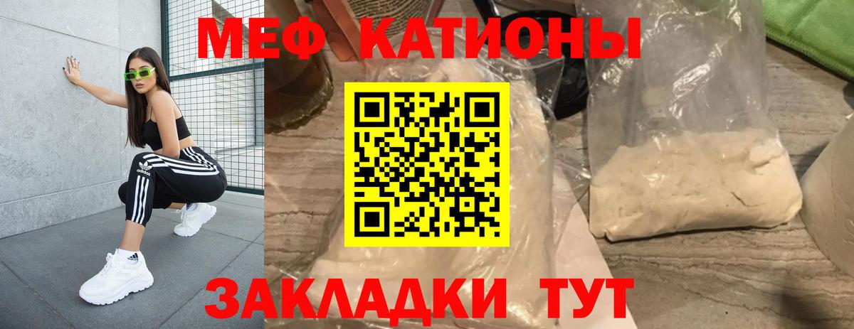 Мефедрон mephedrone  купить   Вход с VPN  Самара  МЕФ  МЕФ кристаллы  Меф 