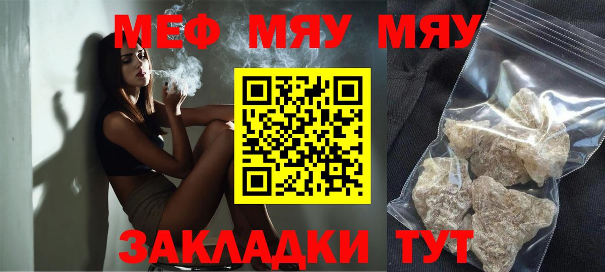 МЕФ  Самара