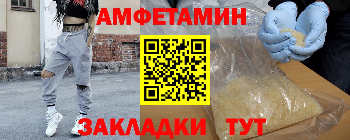 МЕТАМФЕТАМИН Methamphetamine Самара