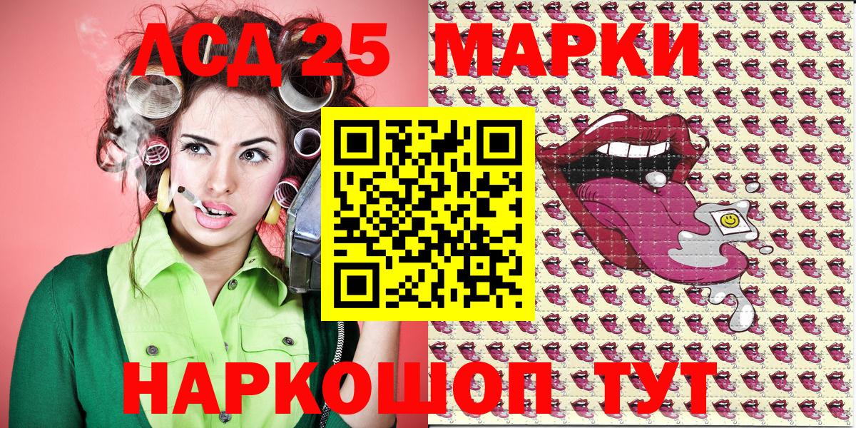 Самара  Марки 25I-NBOMe 1,5мг  Марки 25I-NBOMe  Вход с VPN 