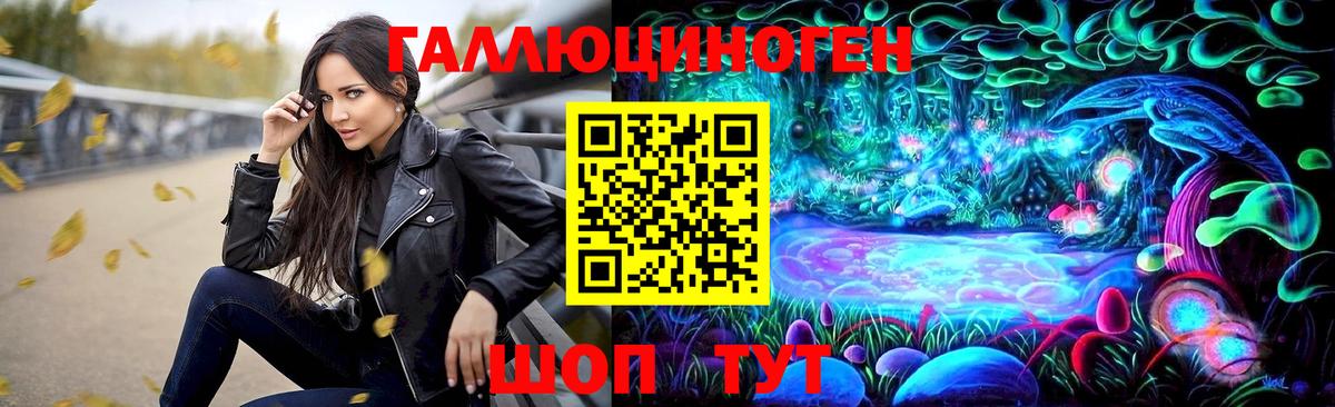 Галлюциногенные грибы MAGIC MUSHROOMS  Вход с VPN  Самара 